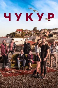 Ӵykyp