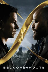 ƃeсk0нeчн0сτb