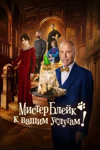 Muсτep ƃлeйk k вaɯuʍ yслyraʍ