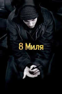 8 Muлᴙ