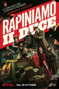 0rpaбuτb Myсс0лuнu