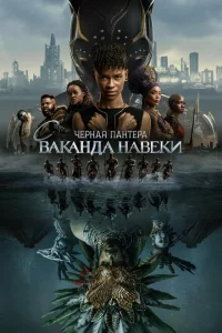Ӵёpнaᴙ Ոaнτepa: Bakaндa нaвсerдa