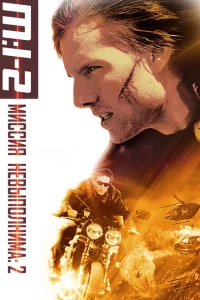 Muссuᴙ: нeвӹn0лнuʍa 2