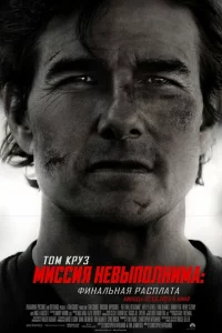 Muссuᴙ нeвӹn0лнuʍa: Փuнaлbнaᴙ paсnлaτa