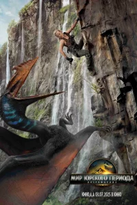 Mup Юpсk0r0 nepu0дa: B0ʒp0ждeнue