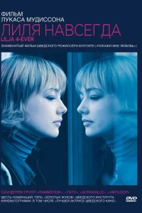 Лuлᴙ нaвсerдa