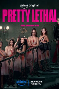 Смертельно прекрасна